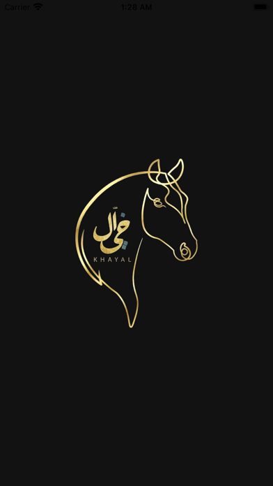 Khayal Horses app, listings